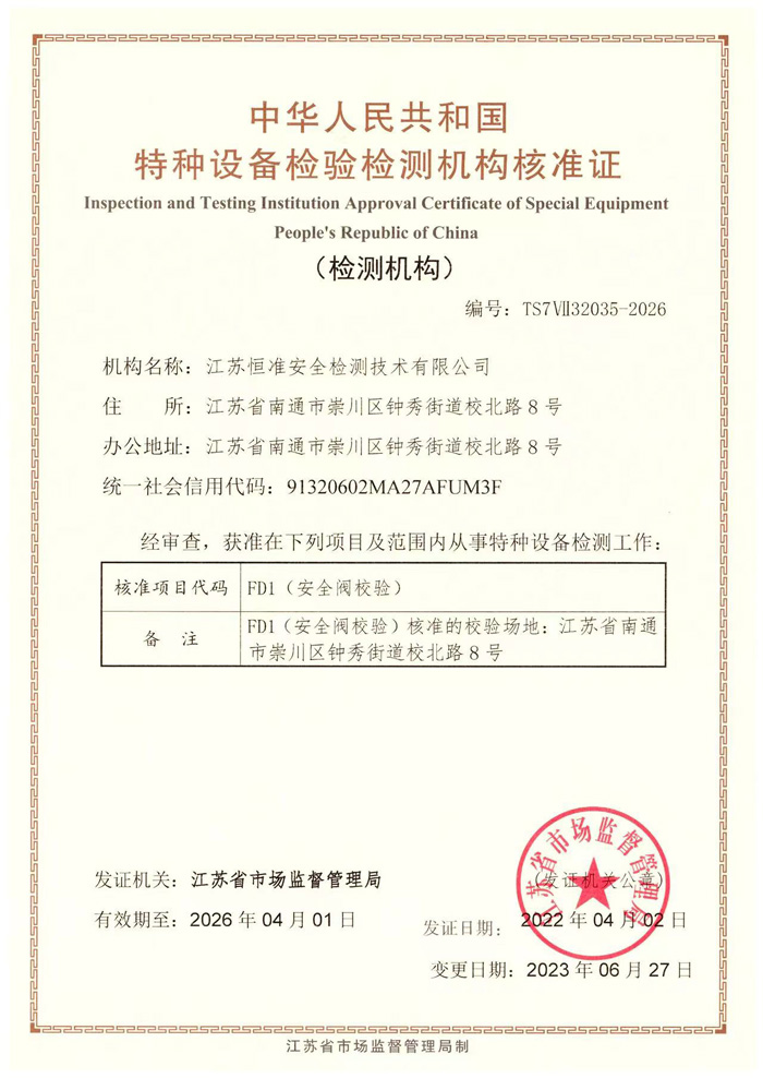 微信图片_20230719141656.jpg
